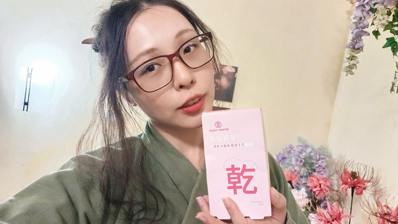 試用